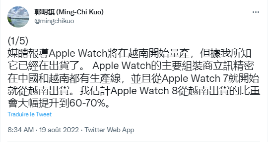 郭明錤推文